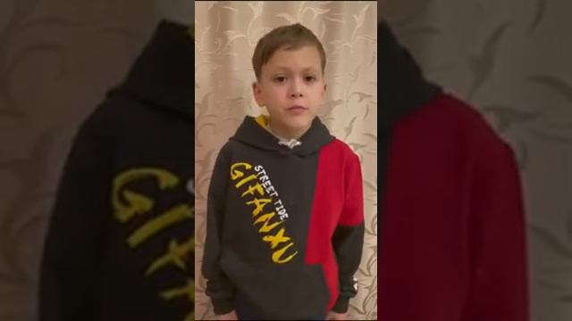 Савелий Щипицын, 8 лет стихотворение Н.Рубцова «Привет,Россия!» смотреть онлайн