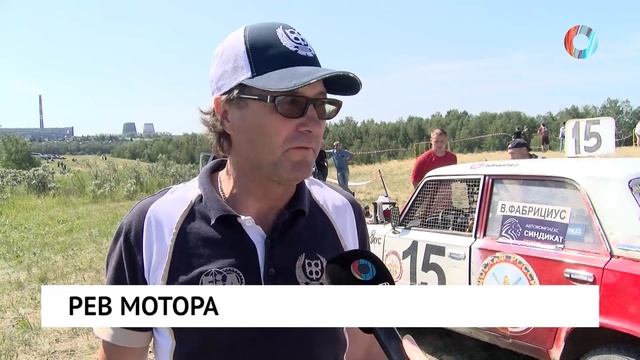 Рев мотора