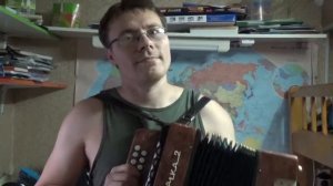 Руки вверх на гармони