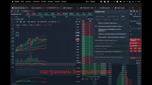 Trading tools установка (с описанием ниже).