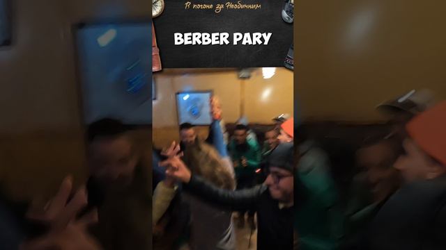 Berber Party