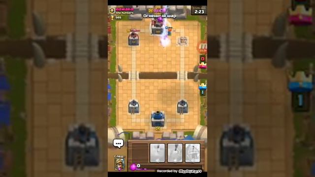 Клеш рояль смотреть онлайн