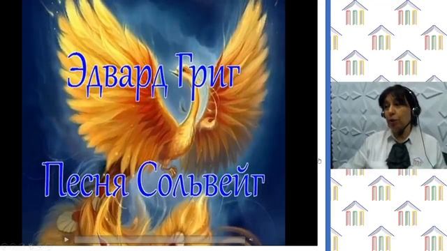 4 Класс Музыка Филинова Т А Тема В интонации спрятан человек смотреть онлайн