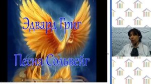 4 Класс  Музыка  Филинова Т А  Тема  В интонации спрятан человек