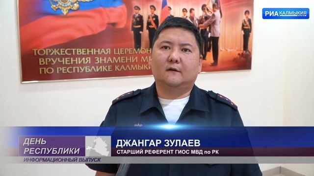 В Калмыкии участились случаи дистанционного мошенничества