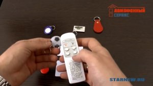 Дубликатор бесконтактных ключей и карт Em-Marine - купить программатор в Москве StarNew.ru