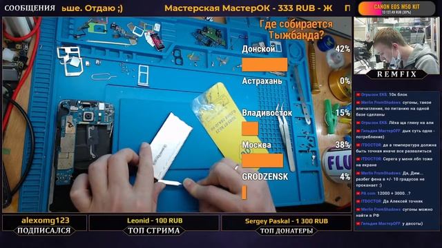 Samsung Galaxy S7 EDGE G935F Разборка | @SOTOV Когда разбан? смотреть онлайн