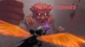 Как пройти террарию и победить лунного лорда