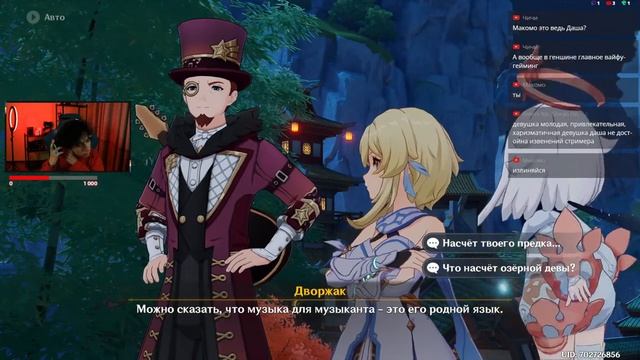 СТРИМ ? А чем бы заняться в Геншин Импакт? ¯\_(ツ)_/¯ Genshin Impact смотреть онлайн