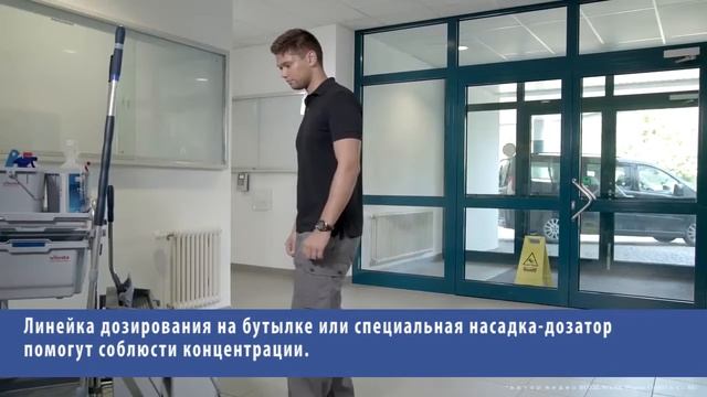 Ежедневная уборка керамогранита