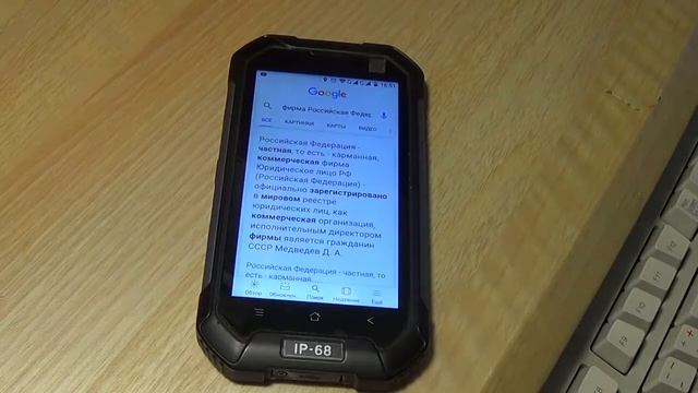 Что такое полиция, милиция, РФ, банк. Ответ Алисы. смотреть онлайн