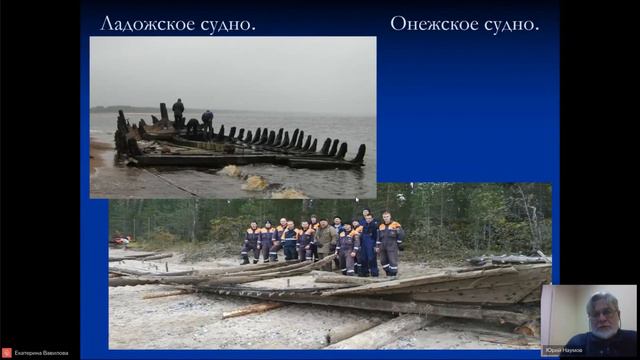Поморское традиционное судостроение / Юрий Наумов