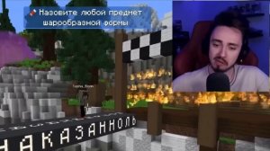 ШИП НАТАХИ И ХЕРЕЙДА ?