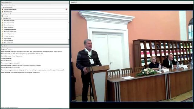 Авторское право и другие юридические «подводные камни» в работе библиотек