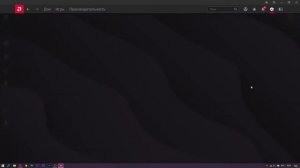 КАК СДЕЛАТЬ РАЗРЕШЕНИЕ ЭКРАНА 4:3 В CS:GO? | СПОСОБ ДЛЯ AMD