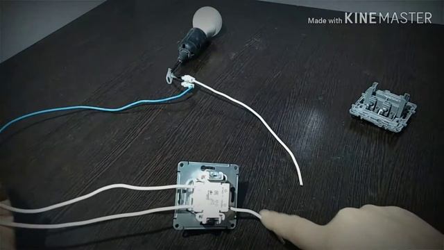 Проходной Выключатель