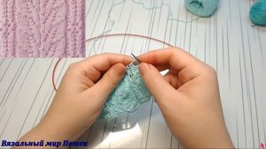 ПРОСТЫЕ УЗОРЫ 4.  Из серии - японские  узоры спицами 37 из 250