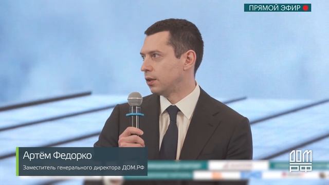 Дайджест новостей ДОМ РФ 06.12.2020 — 12.12.2020.