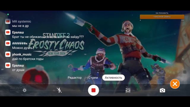 стримчик стандофф 2 смотреть онлайн