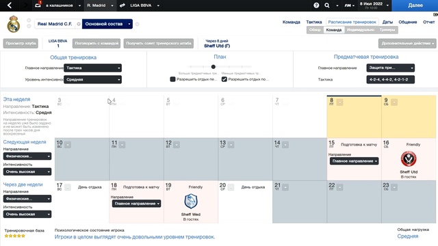 Football Manager 2014 Тренировки перед началом сезона смотреть онлайн