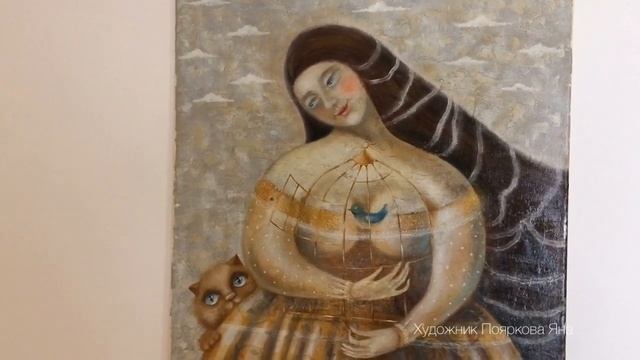 Картина маслом с синей птицей смотреть онлайн