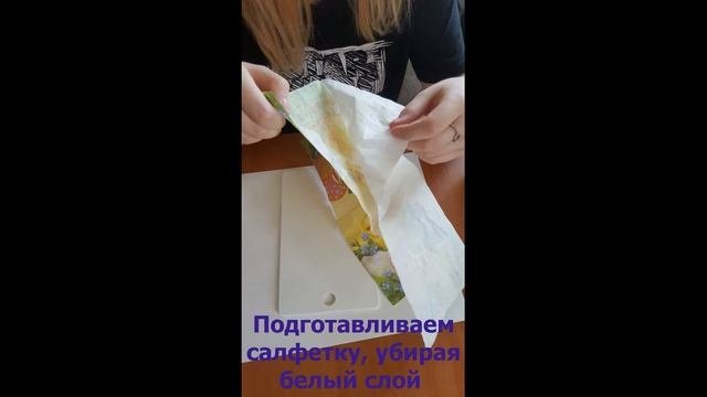 Мастер-класс в технике 