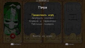 Как играть в вдвоем на одном ПК castle crashers? Здесь твой ответ.