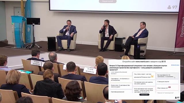 Дилеммы проектного управления: Наличие сертификата или большой опыт руководителя проекта