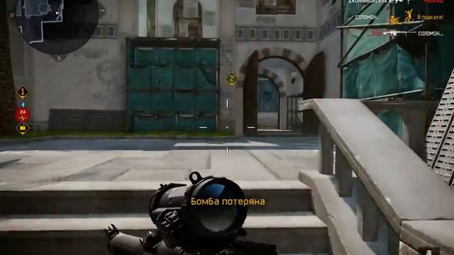 Не стоит так нервничать как я из за игры