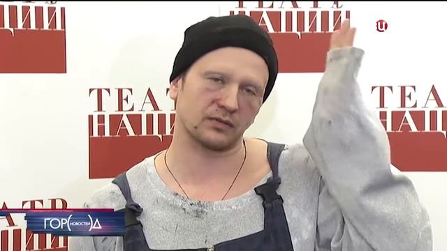 Театр Наций Муму Купить Билет