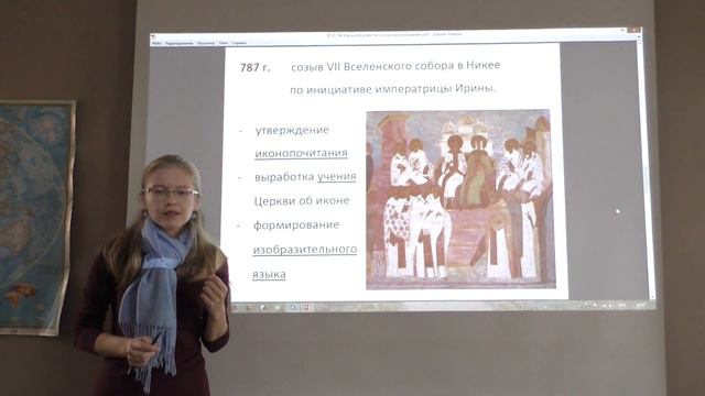 ИКОНОБОРЧЕСТВО И ИКОНОПОЧИТАНИЕ. (Христианская символика и иконография: лекция 4)