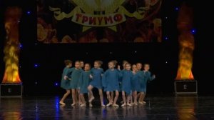Театр танца "Формидабль" номер Миру мир!