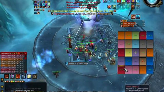 Wow 2013 08 25 21 27 46 60 1 x264 смотреть онлайн