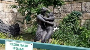ПАЧЕМУ У АДАМА ВМЕСТО НОГ КОПЫТА?