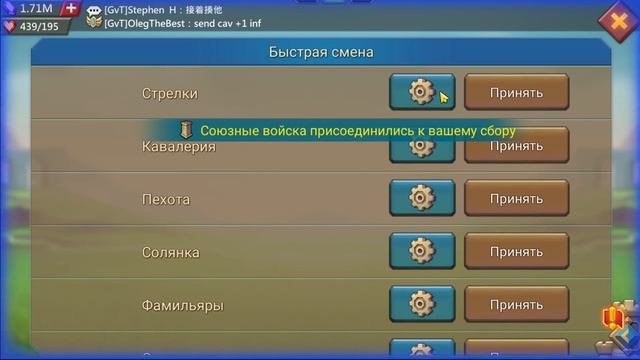 Lords Mobile - Как мы потеряли лидеров? Сборят моего подписчика из JVT. Прием двойничка смотреть онлайн