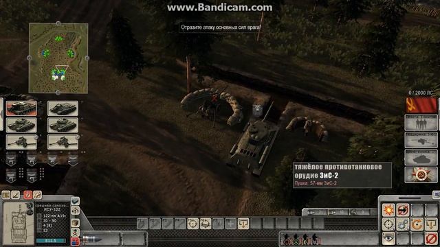 1 часть. В тылу врага два Курская дуга смотреть онлайн