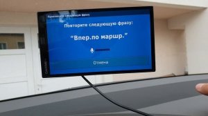 Как настроить голосовое управление на навигаторе Garmin