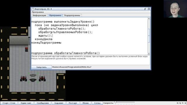 Решение сложной задачи, ч.1. Подготовка материалов курса смотреть онлайн
