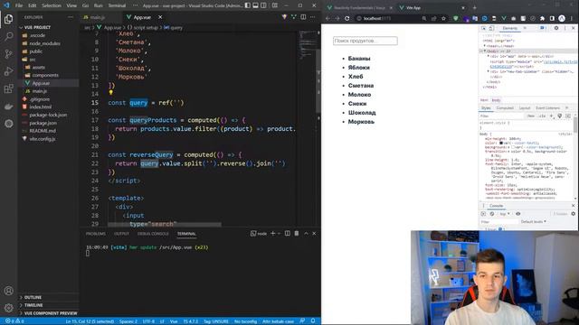 Полный курс Vue 3 _ #4 Поиск товаров во Vue, v-model, computed