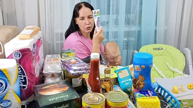 Большая закупка продуктов/Покупки для дома.