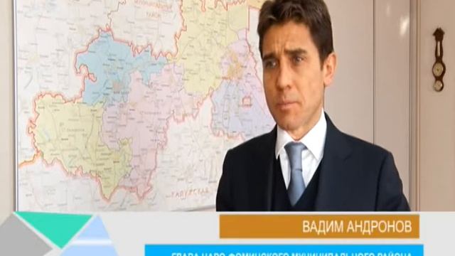 «Сердце Наро Фоминска – территория шелкового комбината» Выпуск №2 2015 год
