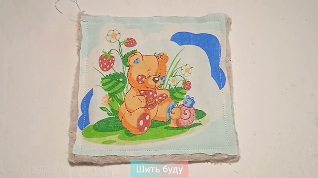 Шью прихватки для кухни без окантовки. Как сшить легко красивую прихватку без обработки косой бейко
