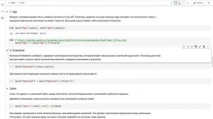 Практика в библиотеке SKLearn: предобработка данных  // Основы машинного обучения