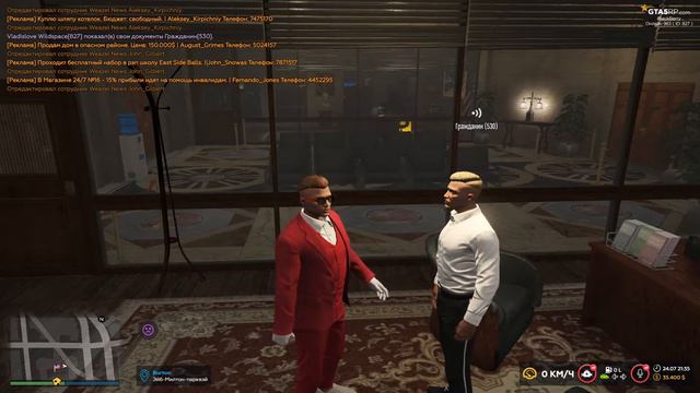 ПОЛУЧАЕМ ЛИЦЕНЗИЮ НА БИЗНЕС ➤ОБЗОР ➤GTA 5 RP BLACKBERRY (How to get a business license)