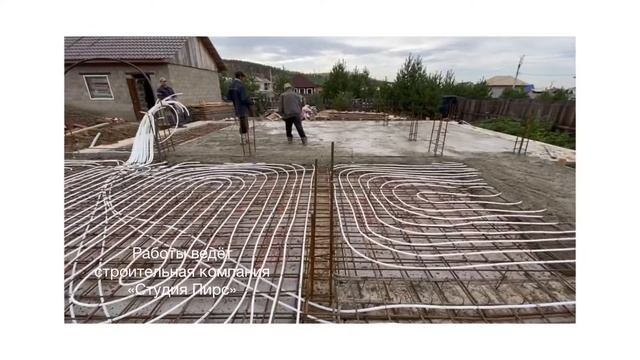Монтаж фундаментной плиты с тёплыми полами в Иркутске.