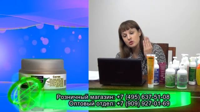 Экспресс-маска для лица