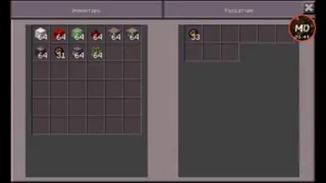 Как сделать робота в маинкрафт смотреть онлайн