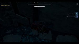 Assassin's Creed Odyssey. Семейное наследие. Головоломка с зеркалами. Пифагор. Атлантида.