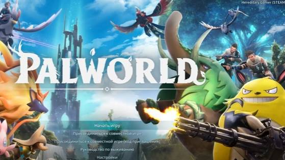 PALWORLD│часть 3. лагерь выживания, и ферма покемонов.