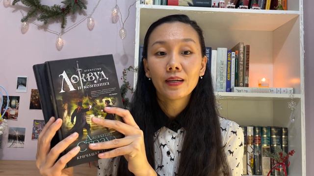 Им чего-то не хватило🧐 почти ЛУЧШИЕ книги года👍 смотреть онлайн